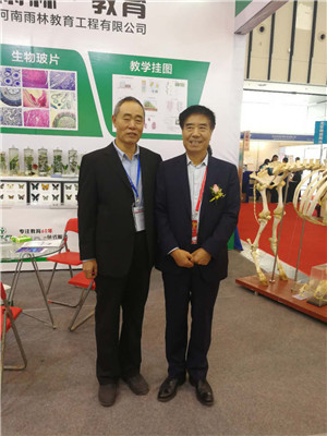 生物切片 生物切片