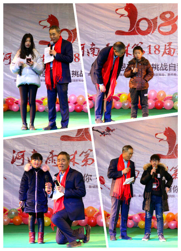 感恩有你，挑戰(zhàn)自我