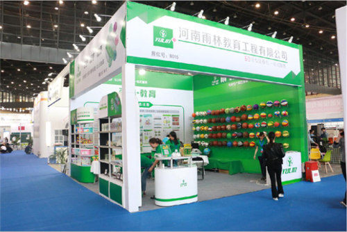 祝賀雨林參展4月教育“兩會”圓滿成功