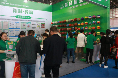 祝賀雨林參展4月教育“兩會”圓滿成功