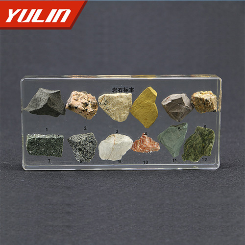 巖石標本