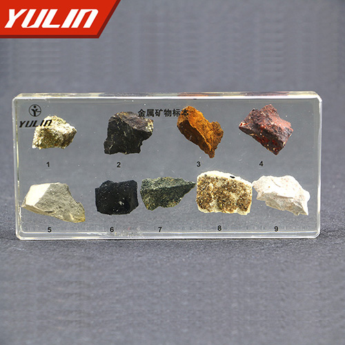 金屬礦物包埋標(biāo)本